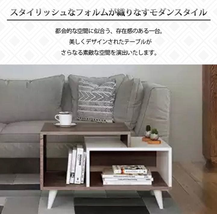 テーブル センターテーブル ローテーブル リビング バイカラー 収納棚付き 白