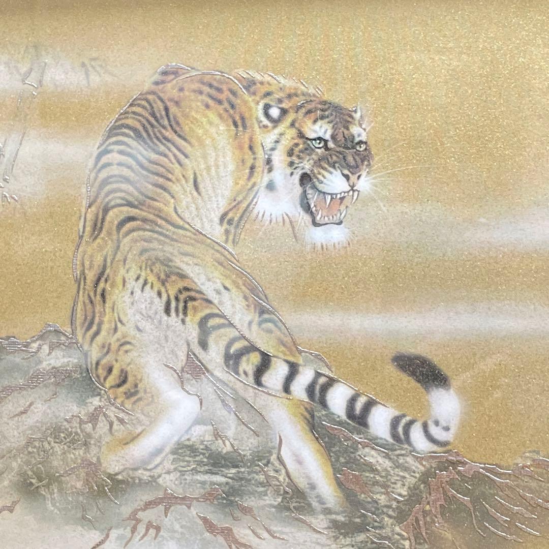 五月人形　端午の節句　屏風18号 竹に虎　トラ