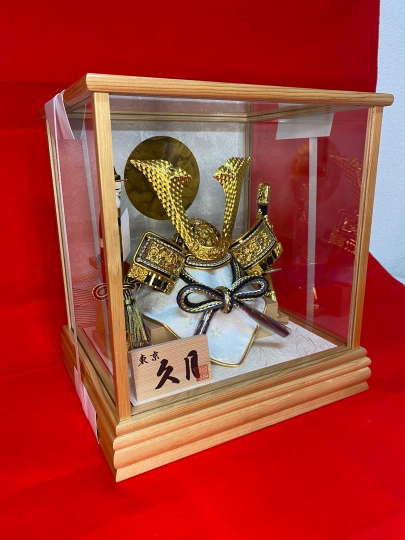 東京久月　五月人形　兜飾り　白木ガラスケース入