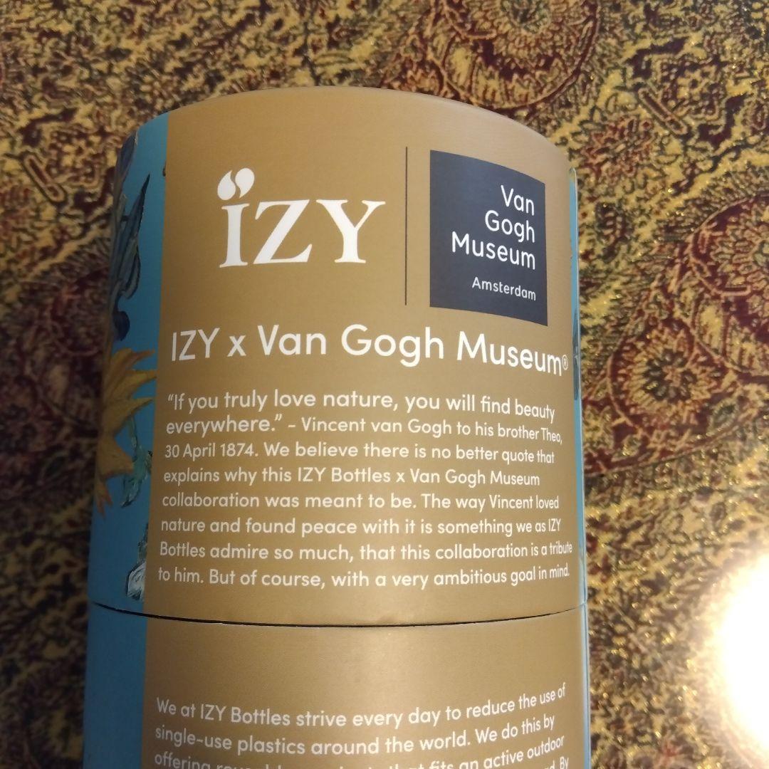 ゴッホ美術館 オフィシャルグッズ ゴッホ作品花柄水筒 500ml 収納