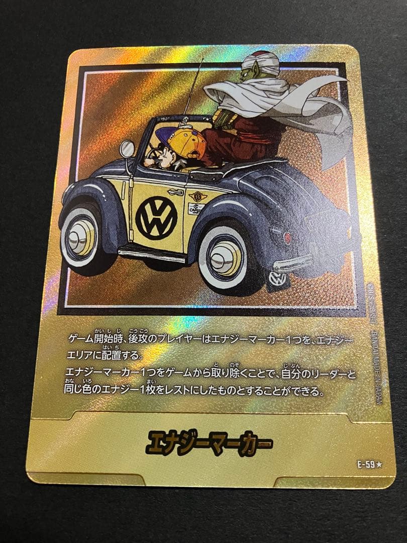 美品 マンガブースター エナジーマーカー 金 29巻 E- 59 - メルカリ