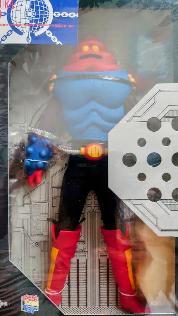 メディコムトイ ザビタン イビル ガブラ RAH アクマイザー3 - メルカリ