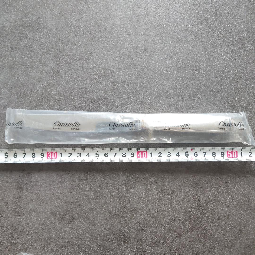 クリストフル マルメゾン テーブルナイフ 未開封 6点