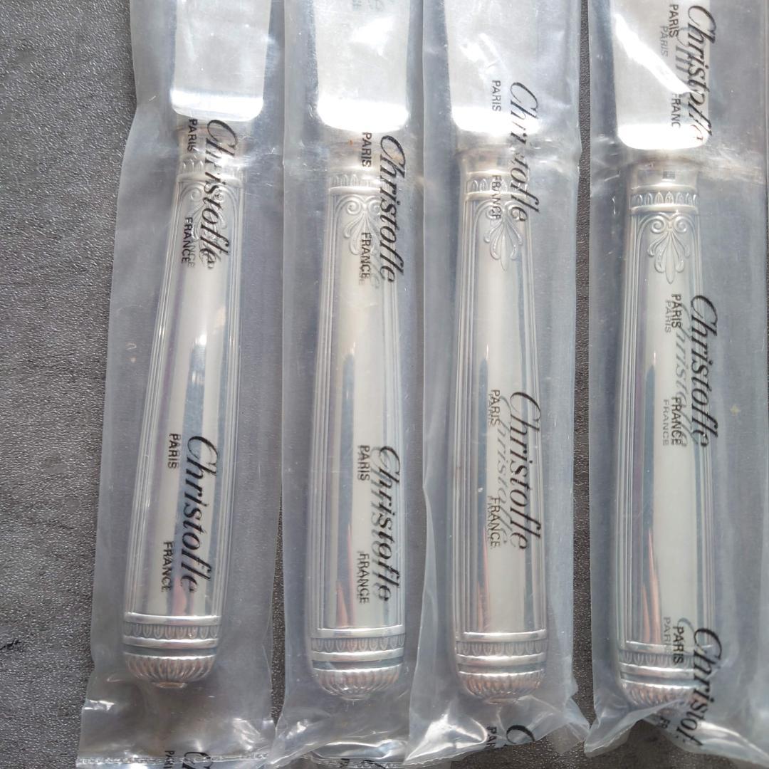 クリストフル マルメゾン テーブルナイフ 未開封 6点