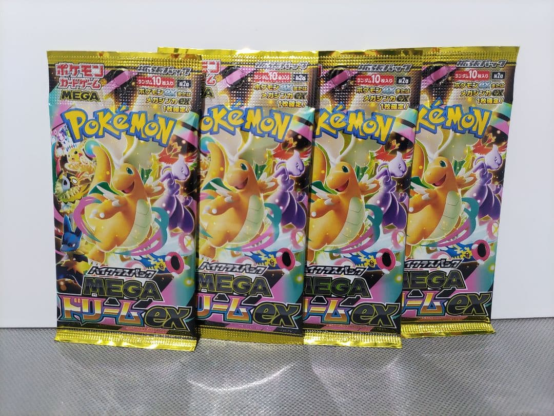 ポケモンカード ハイクラスパックMEGAドリームex未開封パック 計11点