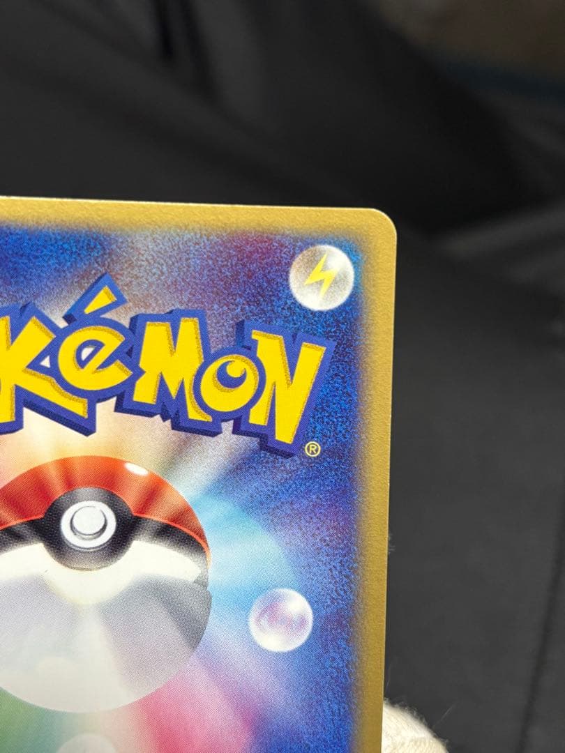 ポケモンカード レックウザex 天空の覇者 047/054