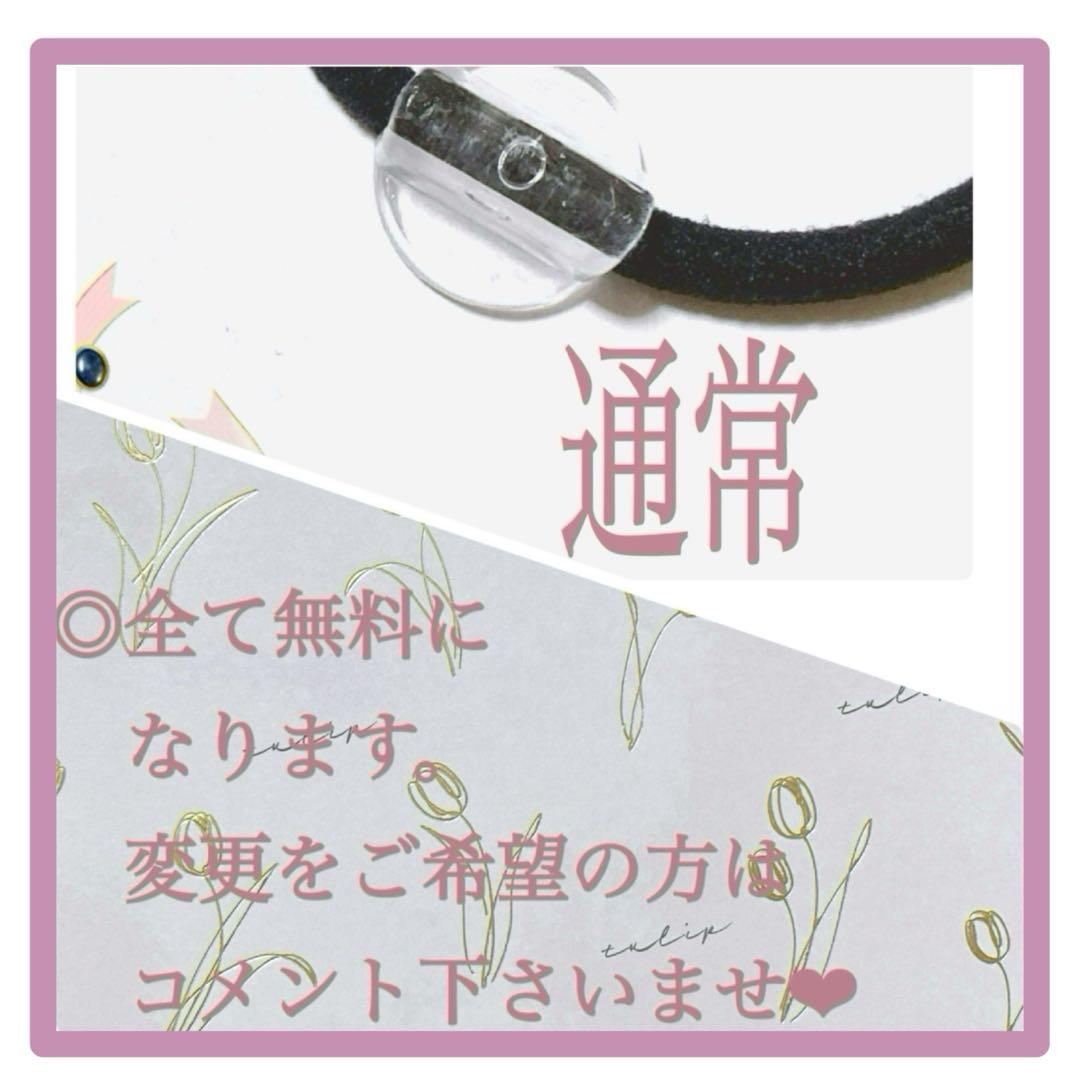 No 956❣️可愛いリーフ型クリスマスレジンヘアゴム❣️٩(๑❛ᴗ❛๑)۶❣️