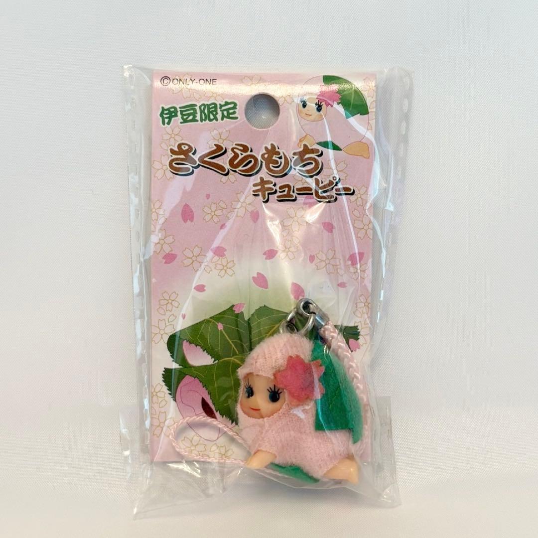 さくらもちキューピー 伊豆限定 ご当地キューピー ストラップ - メルカリ