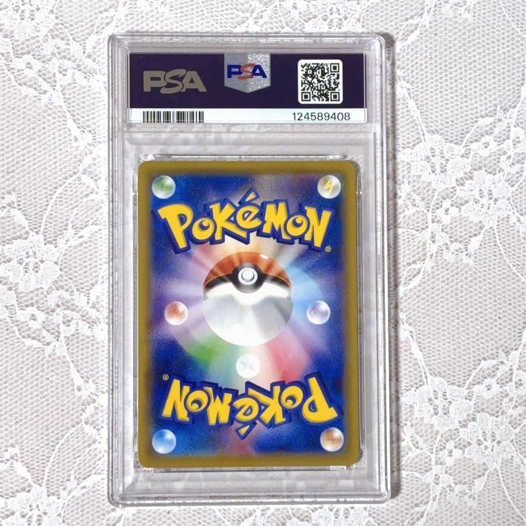 ミミッキュ CHR★PSA10★ドリームリーグ★ポケモンカード