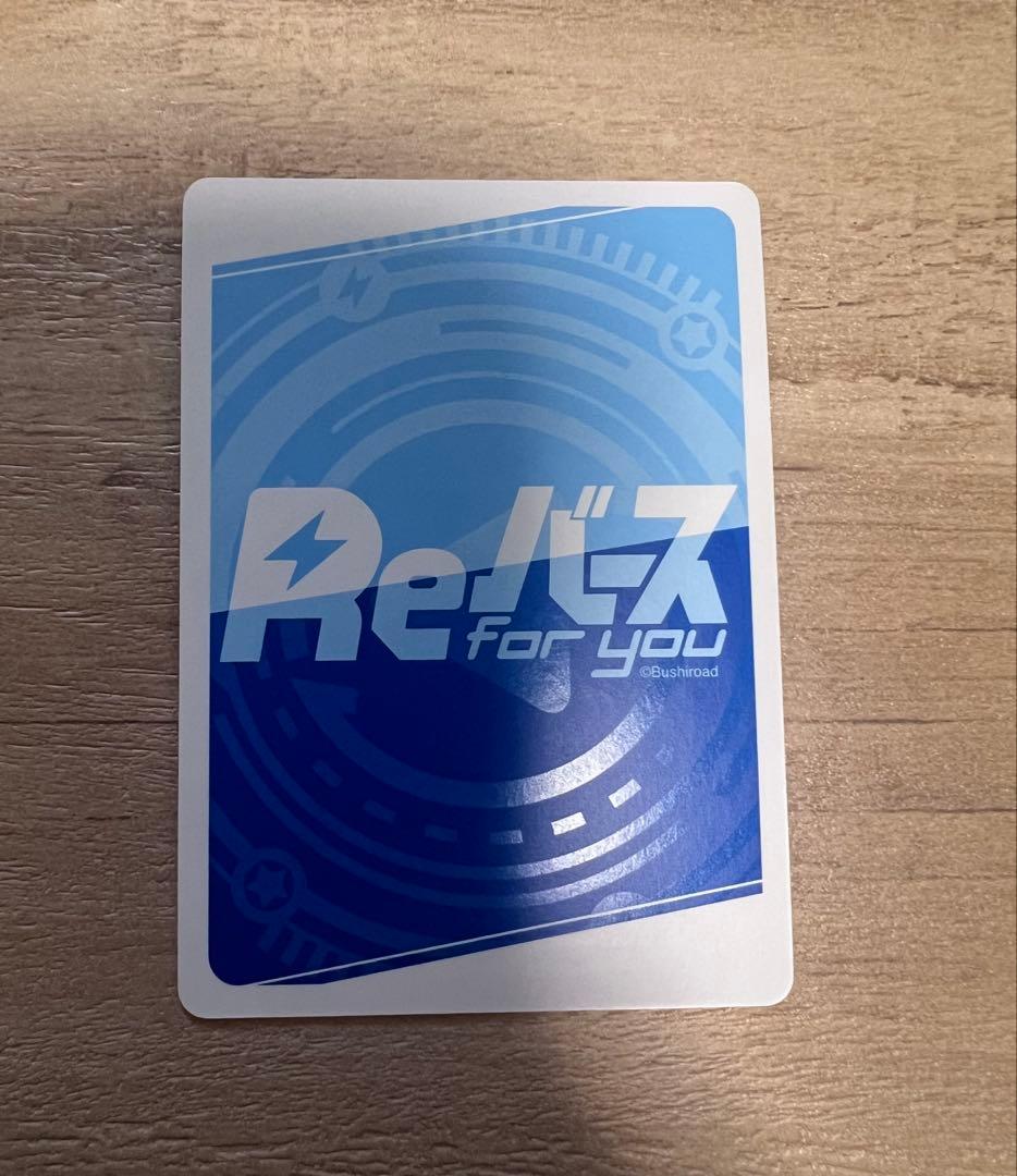 値下げ】Reバース サイン入り ひぐらしのなく頃に 誰も知らない雛見沢