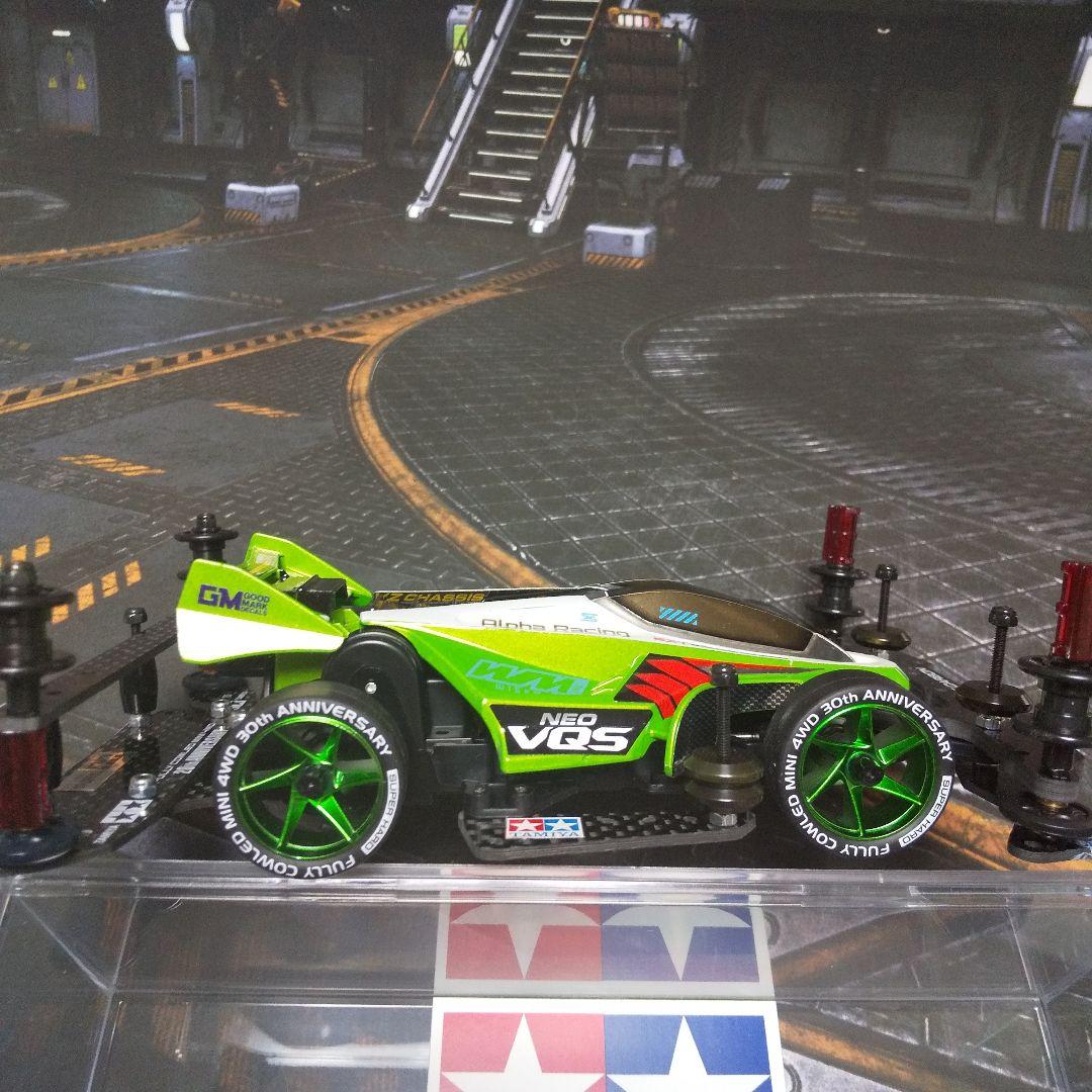 ミニ四駆 ネオVQS 完成品