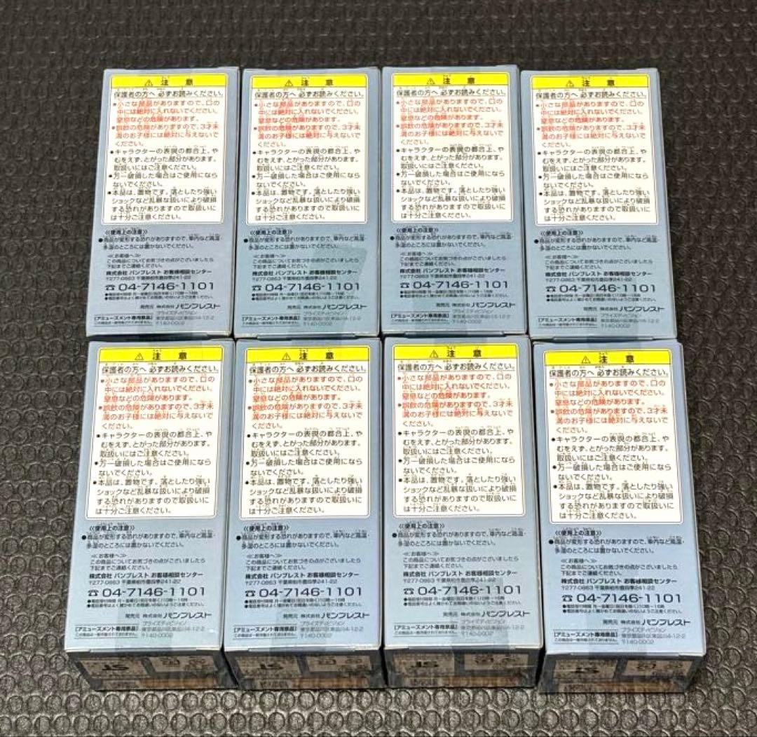 ワンピース　ワールドコレクタブル　vol.14 ワーコレ