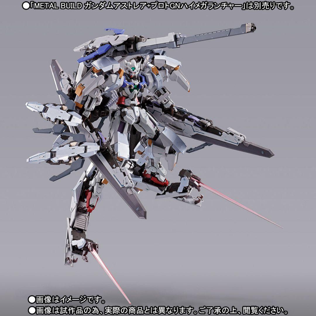 L BUILD ガンダムアストレア GN装備+高機動試験装備セット