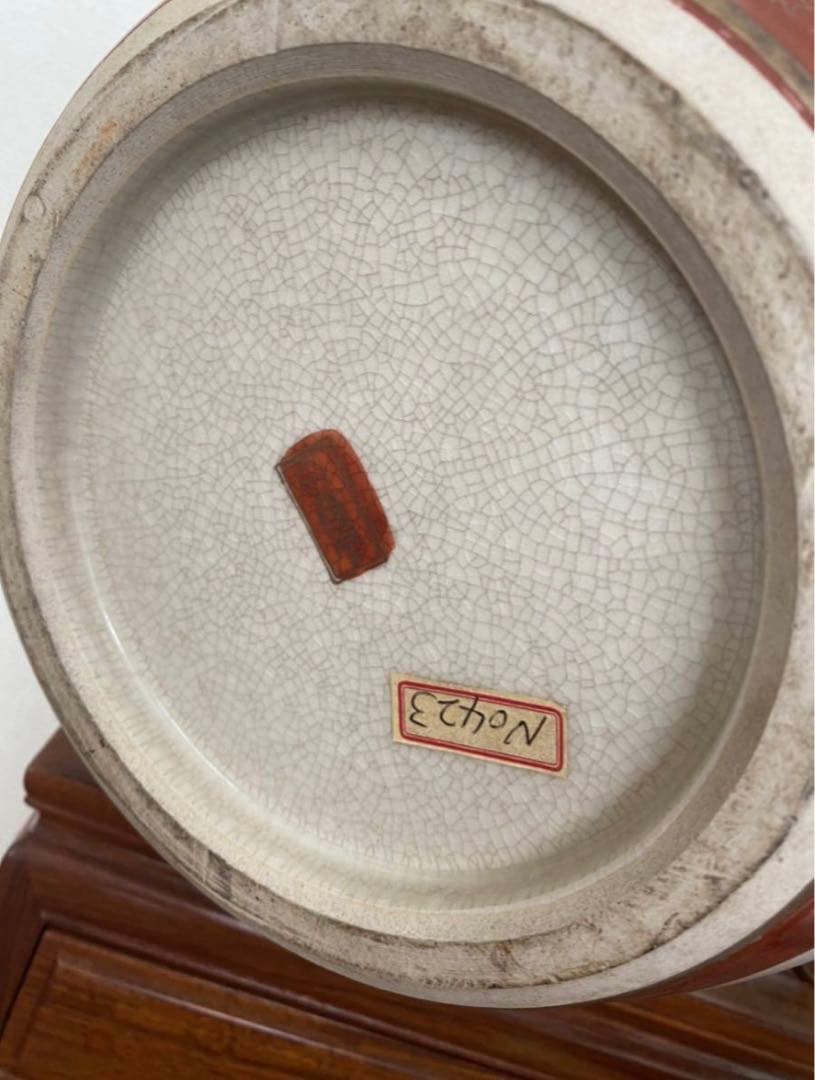 薩摩焼　花鳥図　金彩絵　豪華　壺　飾り物　蓋付　高さ42cm 年代物