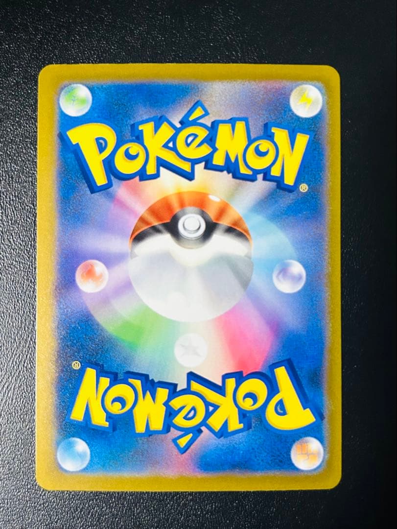 A*中様 【300円スタート】ポケモンカードsarまとめ売り オドリドリキチチギ