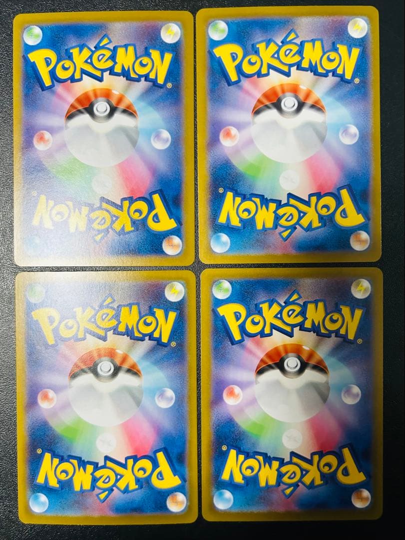 A*中様 【300円スタート】ポケモンカードsarまとめ売り オドリドリキチチギ