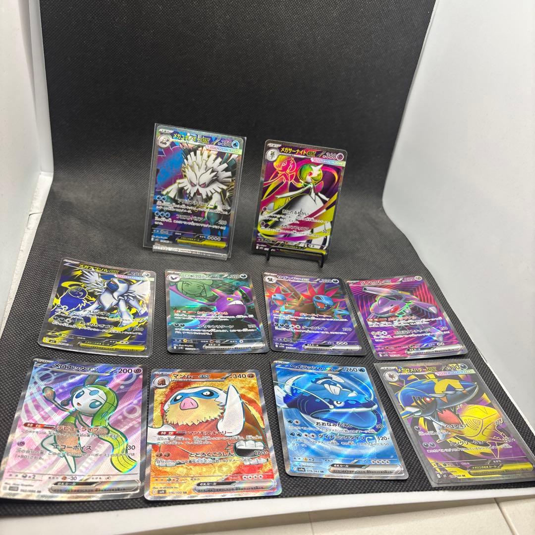 ポケモンカードゲーム SR SARまとめ売り① 37枚