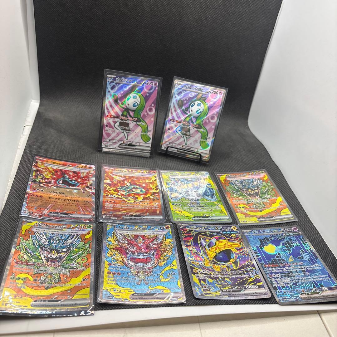 ポケモンカードゲーム SR SARまとめ売り① 37枚