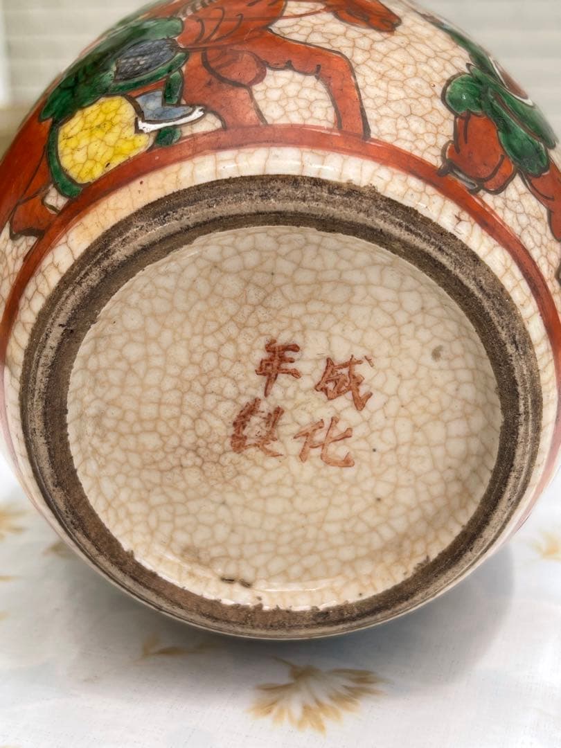 中国古美街 大明成化五彩人物壺