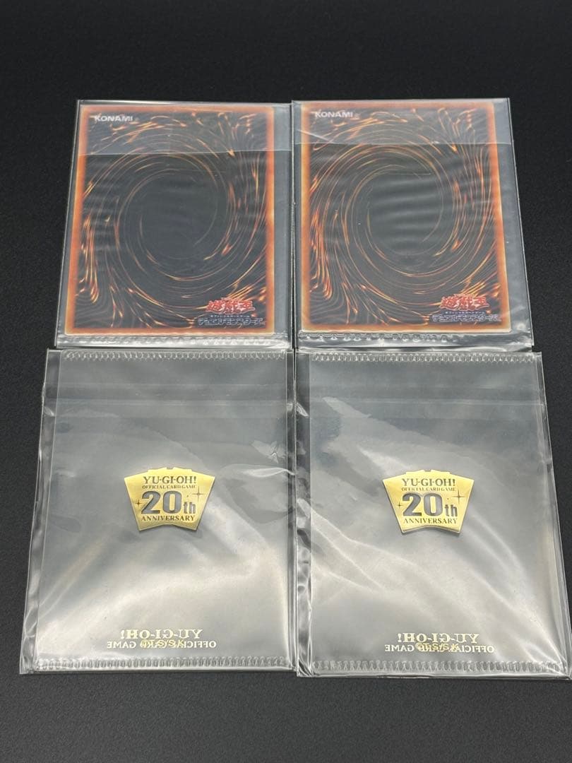 来週値上げ】ブルーアイズ ブラックマジシャン ステンレス 20th