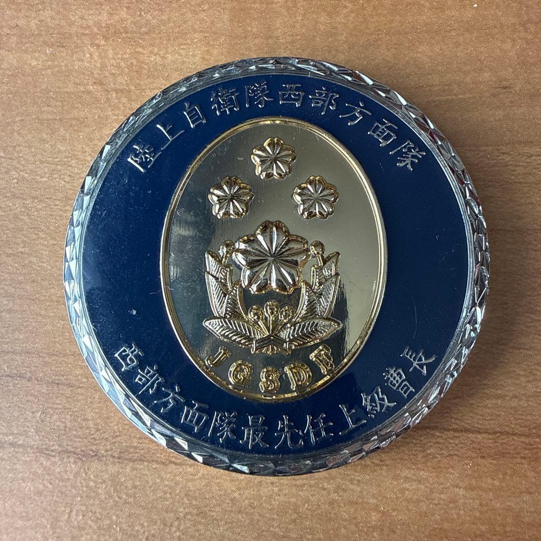 陸上自衛隊 西部方面隊 最先任上級曹長 チャレンジコイン - メルカリ