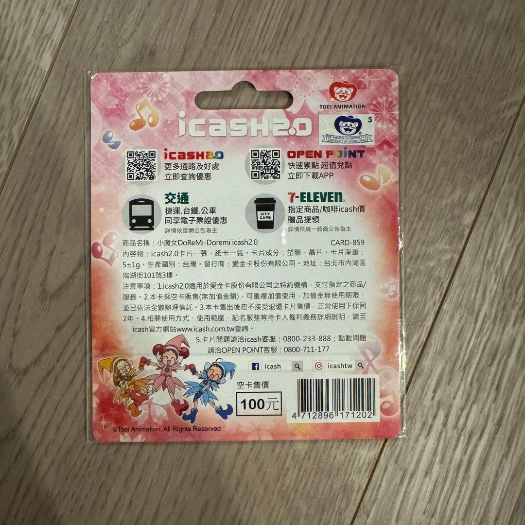 悠遊カード icashカード おジャ魔女どれみ - メルカリ
