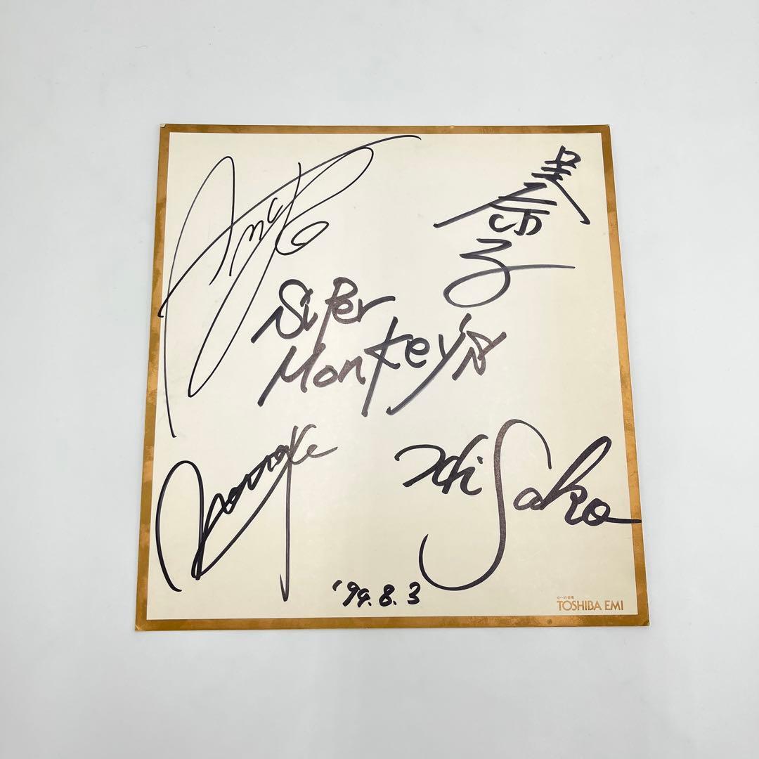 価格変更】安室奈美恵withスーパーモンキーズ サイン色紙 - メルカリ