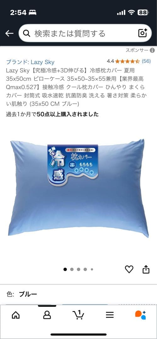 アキレス　335N シングルマットレス