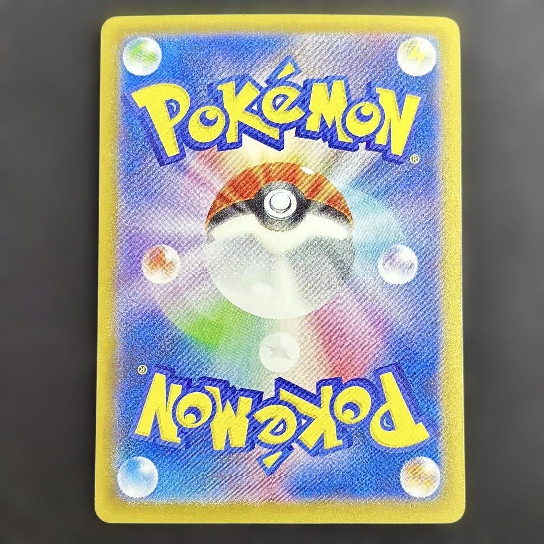 即日発送 メガピクシーex SAR 美品 - メルカリ