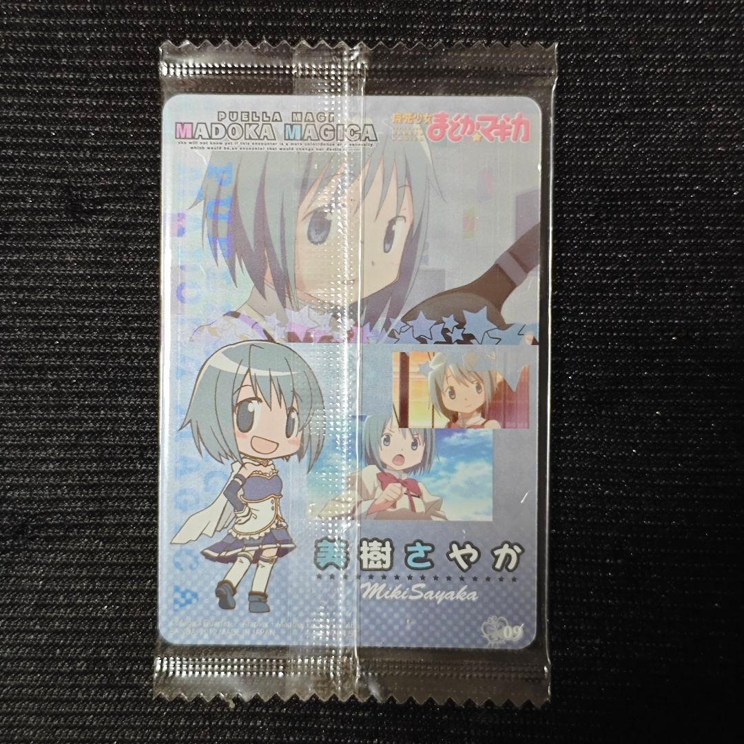 2176151-09)まどかマギカ ウエハースカード 美樹さやか - メルカリ