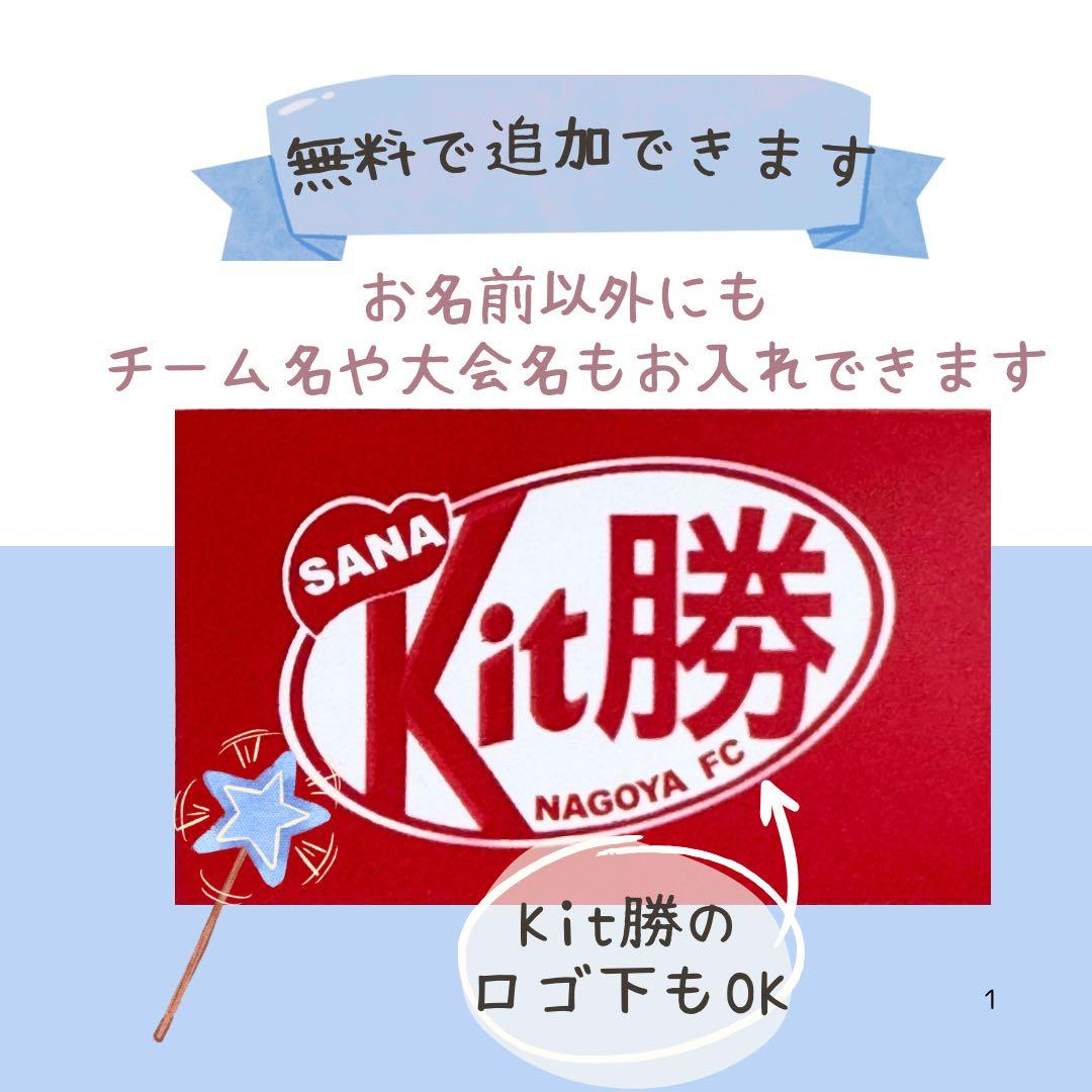 7/8までに発送❣️【名入れ×選べるカラー】手作りフェルトお守り 必勝