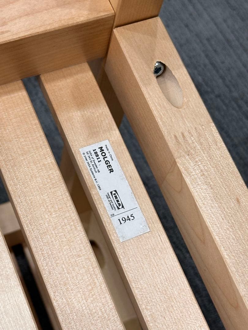 IKEA モルゲル　ベンチ