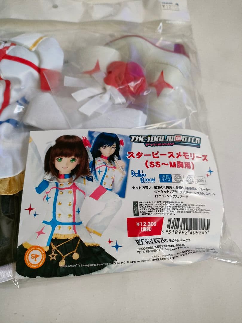 スターピースメモリーズ（SS〜M胸用）