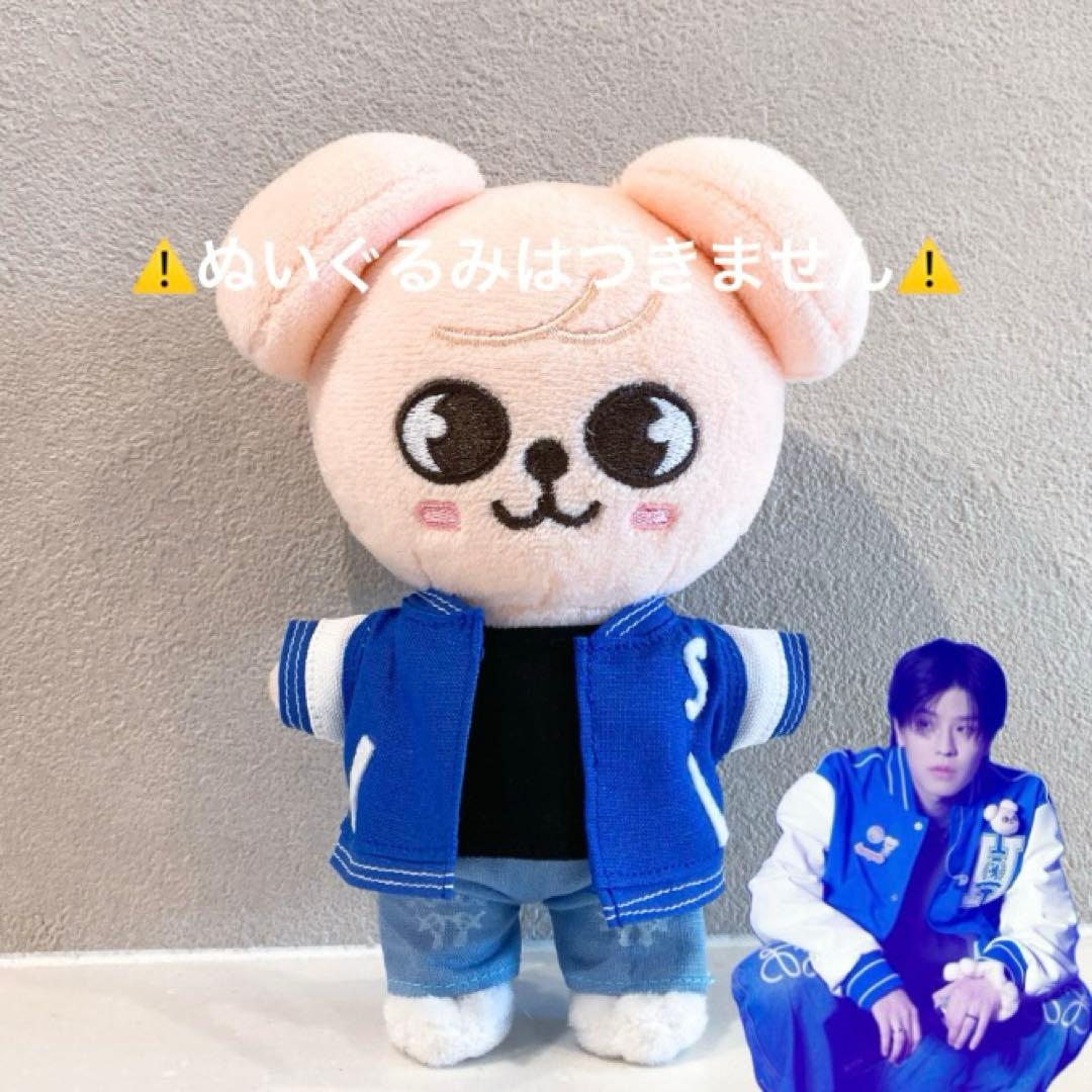 スキズー skzoo パピーム スンミン ぬい服 ぬいぐるみ - メルカリ