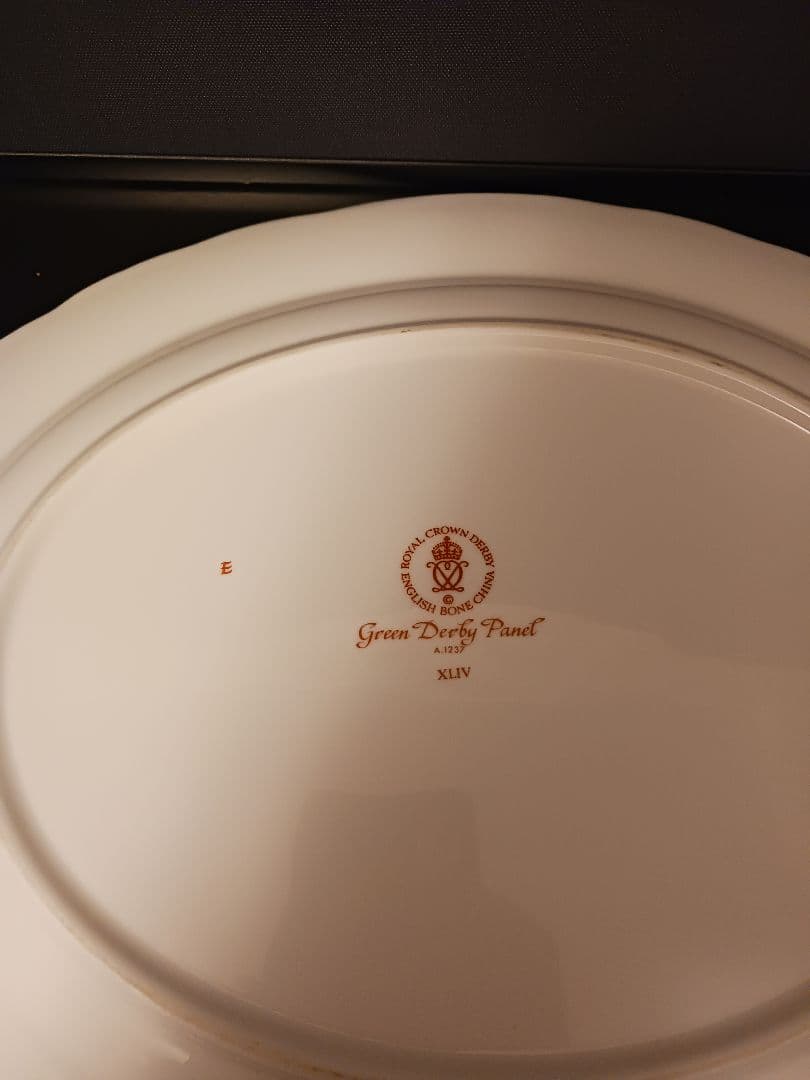 ロイヤルクラウンダービー グリーンダービーパネル 楕円大皿