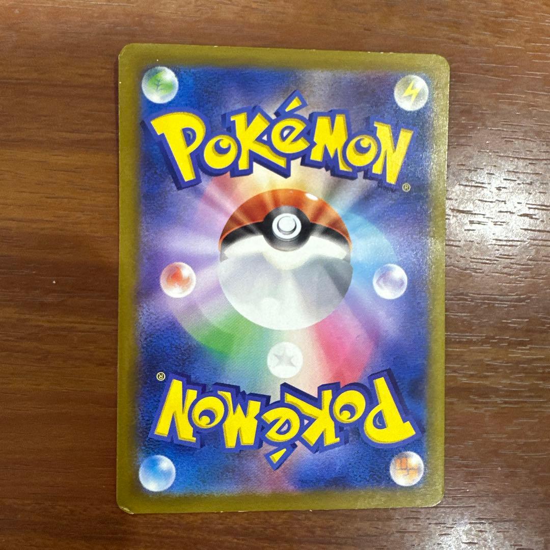 ピカチュウEX 200HP 特性付き - メルカリ