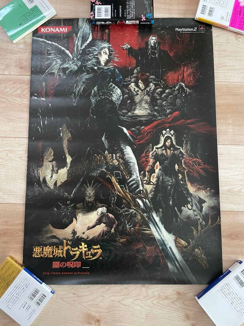 悪魔城ドラキュラ　店頭ポスター　２０年前
