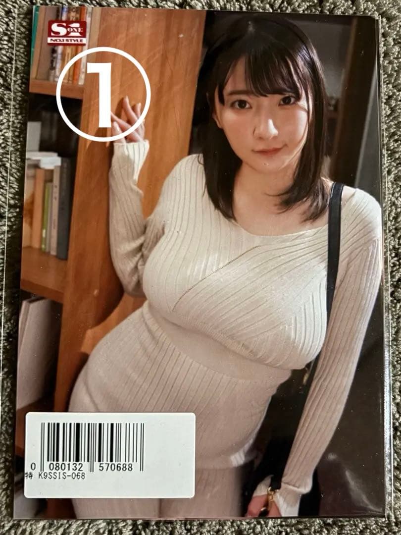 鷲尾めい　生写真　24枚セット　数量限定