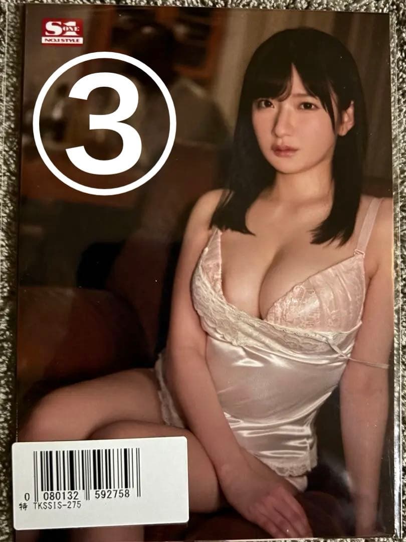 鷲尾めい　生写真　24枚セット　数量限定