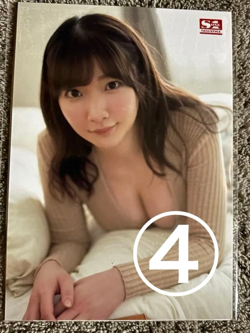 鷲尾めい　生写真　24枚セット　数量限定