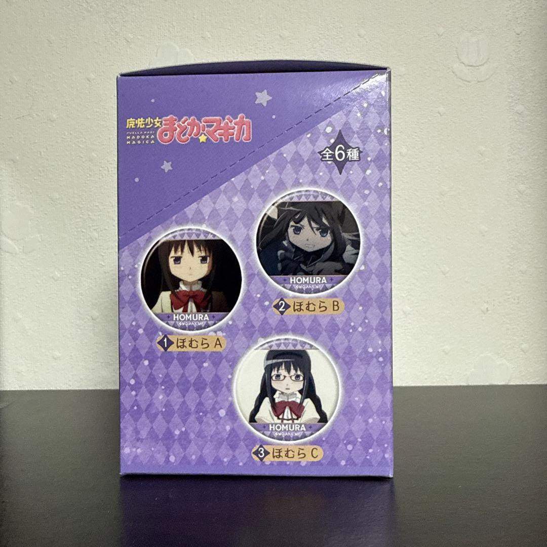 魔法少女まどか☆マギカ暁美ほむら 缶バッジコレクションBOX - メルカリ