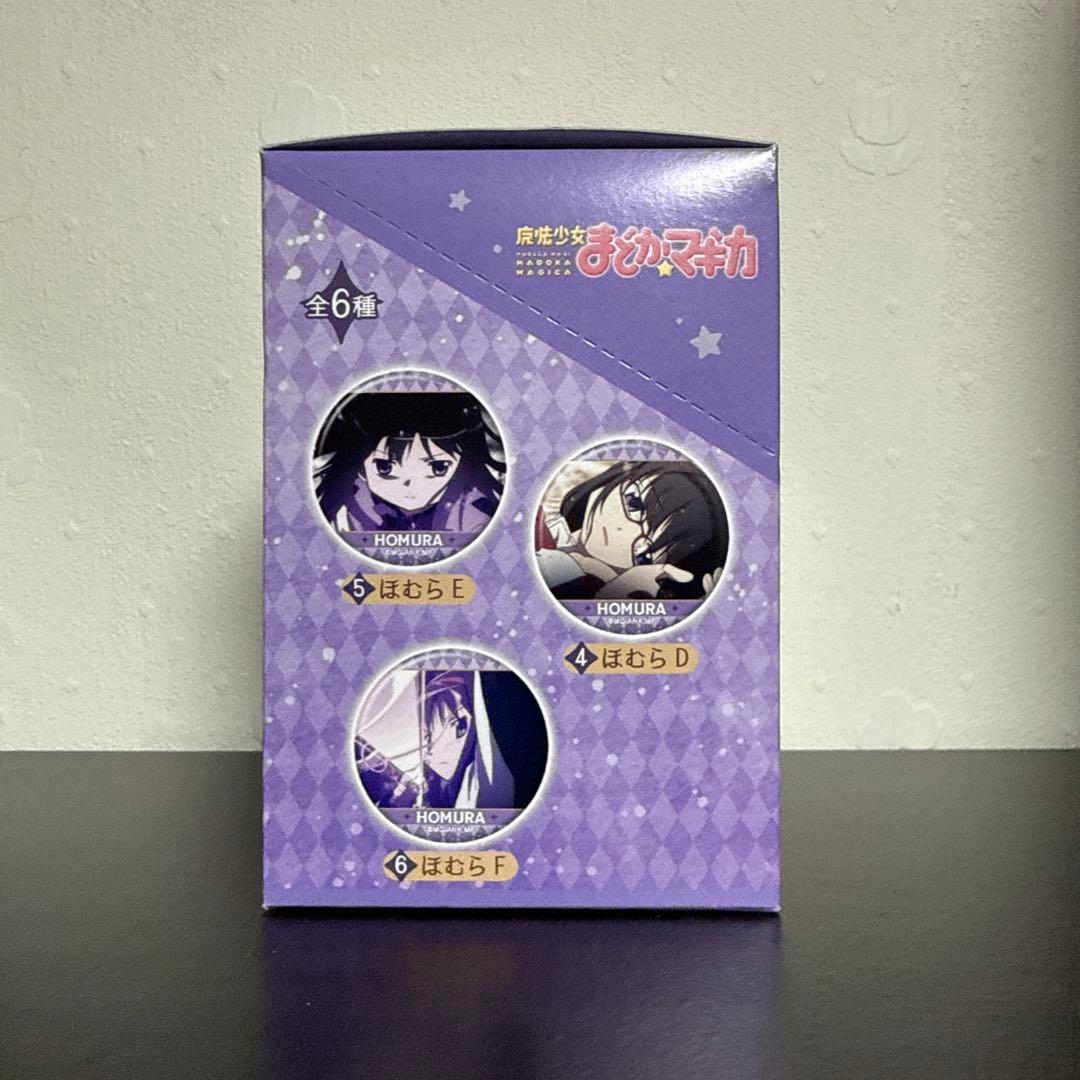 魔法少女まどか☆マギカ暁美ほむら 缶バッジコレクションBOX - メルカリ