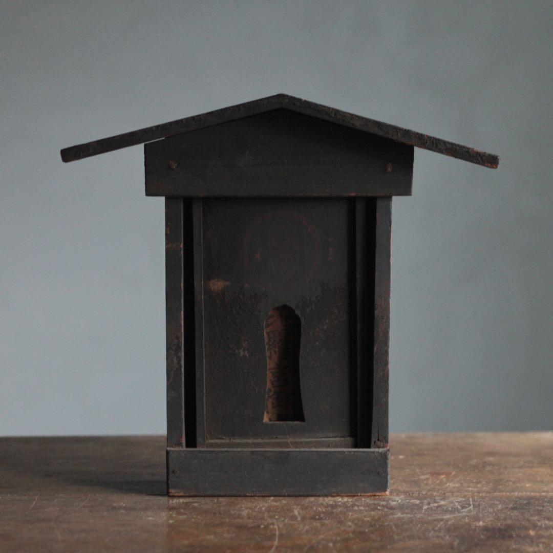 古い 木製 厨子 金刀比羅宮 御札 古道具 アンティーク オブジェ