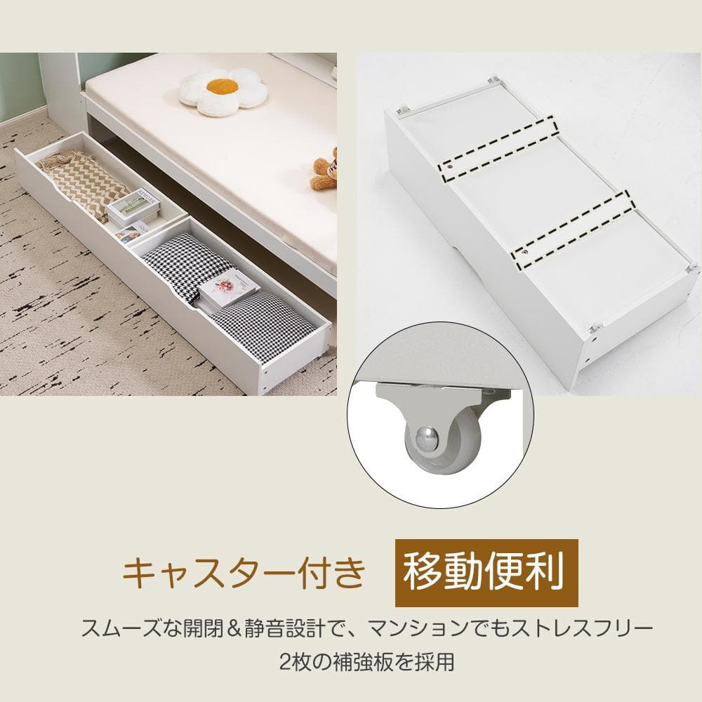 【新品】パイン材システムベッド 階段&デスク付き 収納充実 北欧風 ホワイト