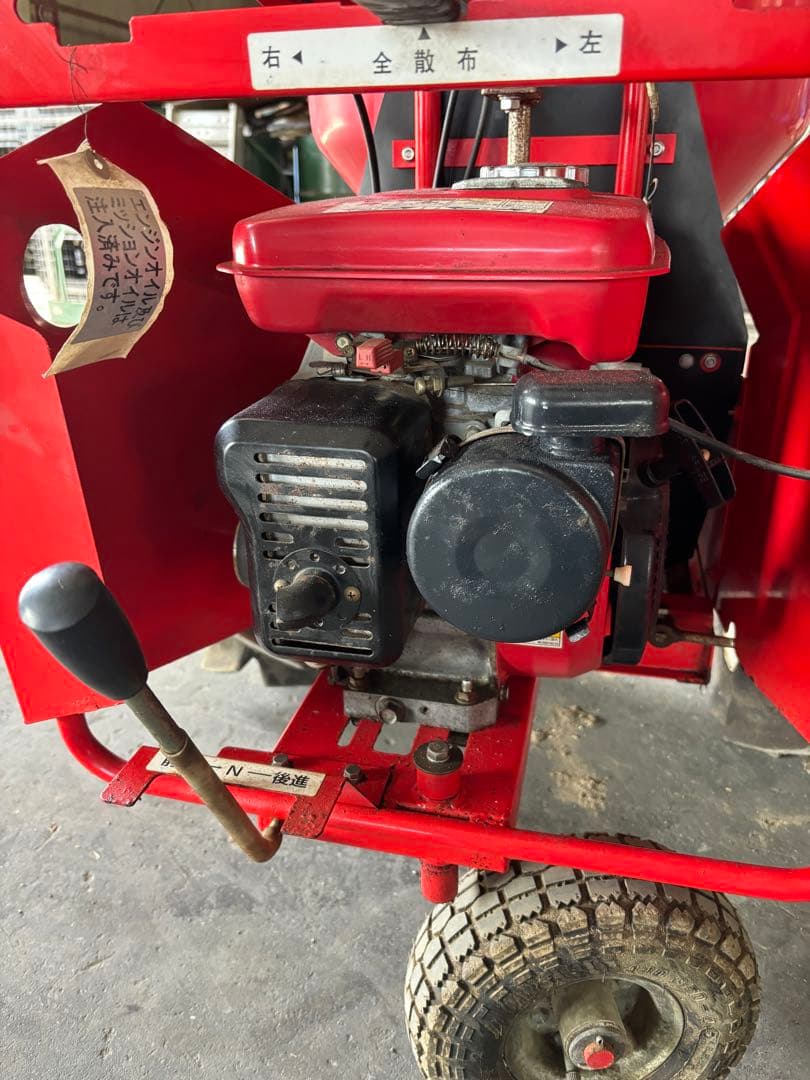 カンリウ まきっこ 肥料散布機 MF760 配送不可