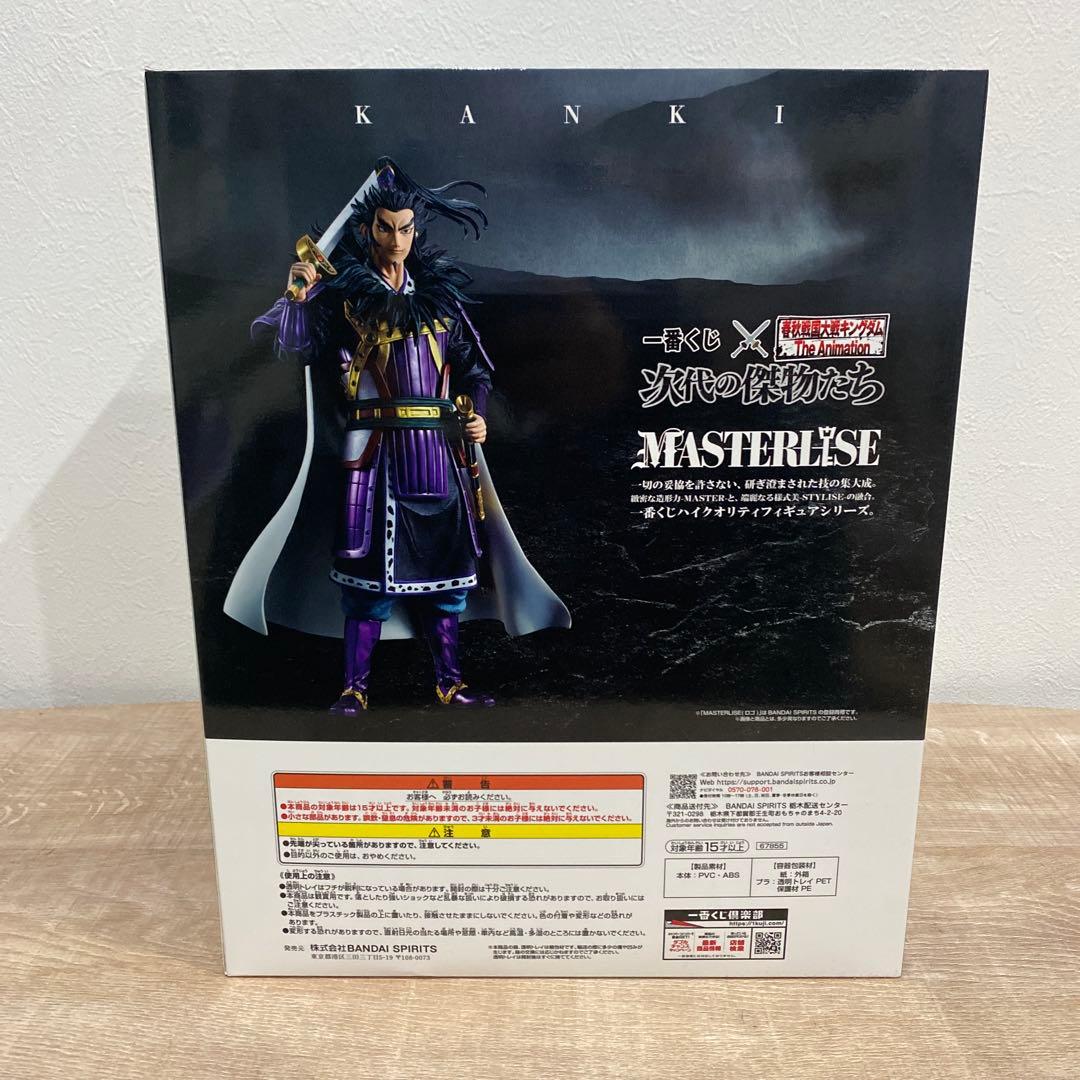 一番くじ キングダム 次代の傑物たち ラストワンVer 桓騎 - メルカリ