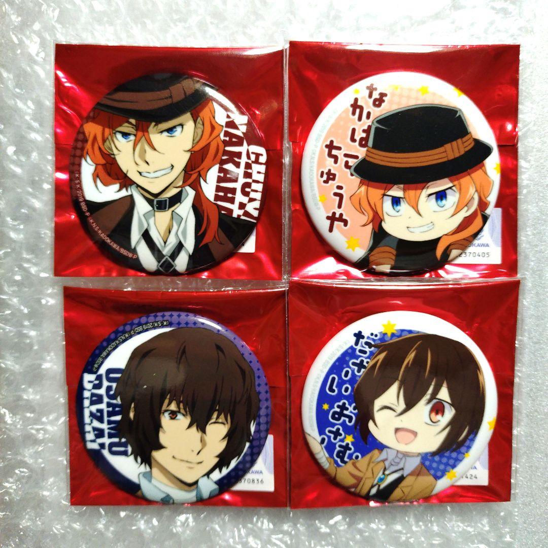 文豪ストレイドッグス　缶バッジ　太宰　中也　オンリーショップ　わん！ 最新情報｜アニメ「文豪ストレイドッグス」第5シーズン公式サイト