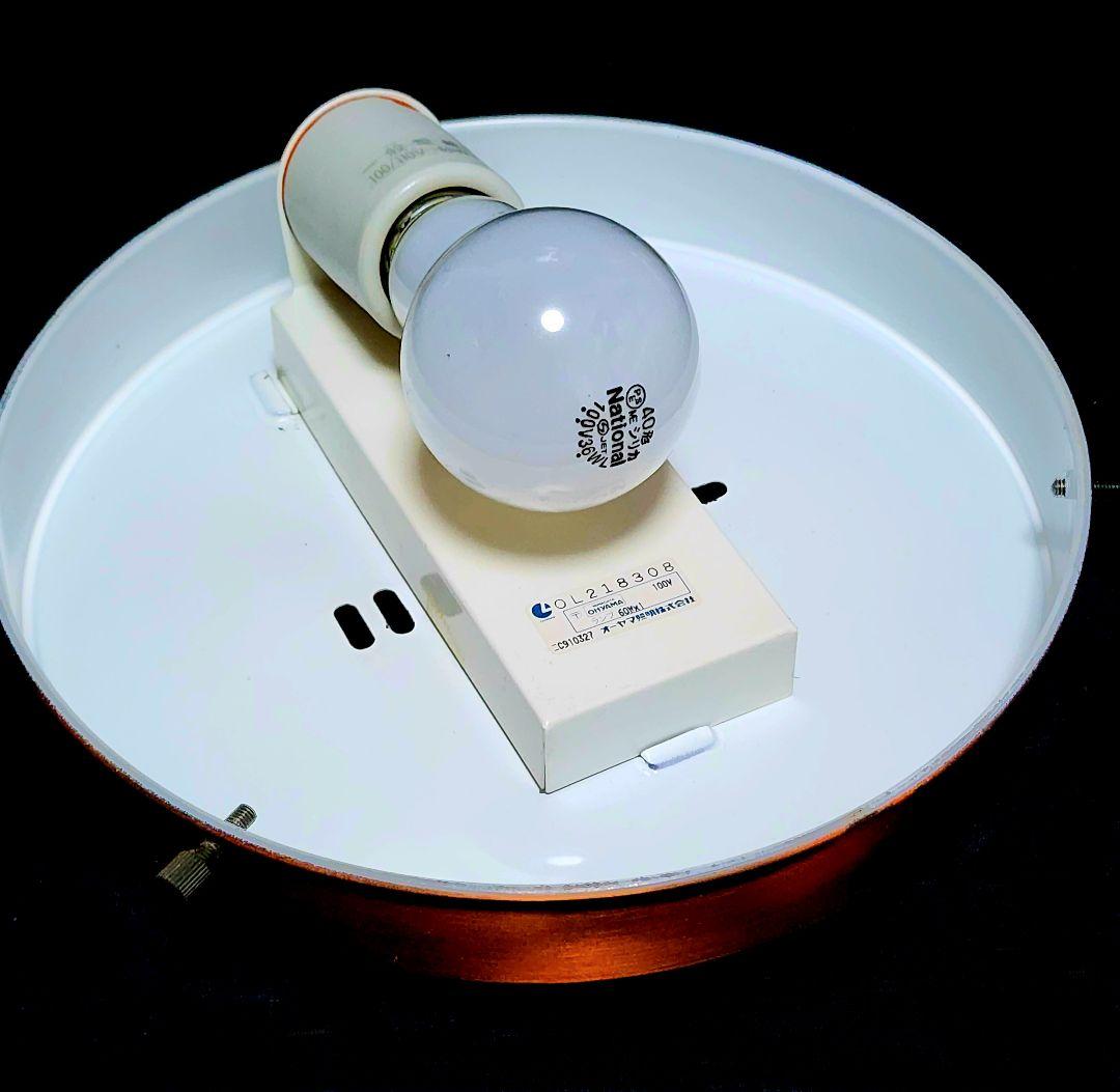 【昭和レトロ】ガラス製照明_波打ち