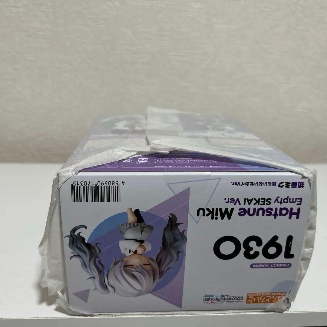 初音ミク　ねんどろいど　誰もいないセカイver.