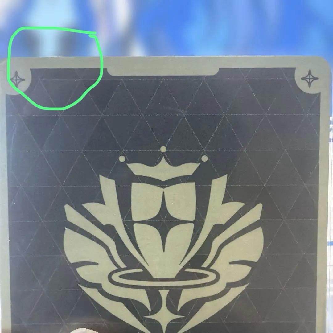 ホロカ 白上フブキ 黄色 Debut